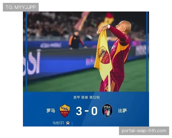 摩纳哥七连胜遭巴黎FC终结，争三形势急转直下